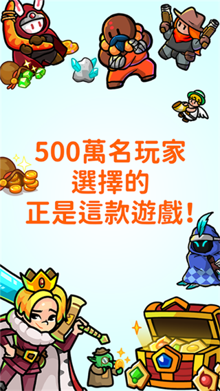 轰隆隆佣兵团手游版