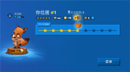 动物王者手游版