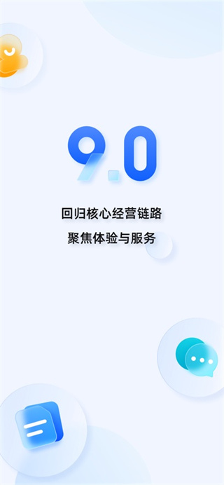 千牛app苹果版