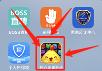 开心消消乐怎样摘取金银果实-开心消消乐金银果实摘取方法详情介绍攻略