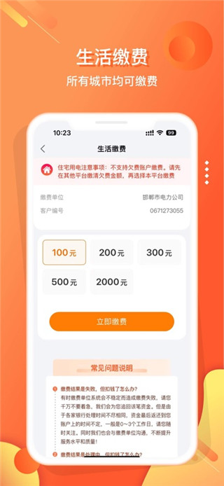 小贡免费版