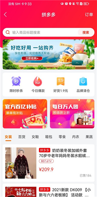 小贡免费版