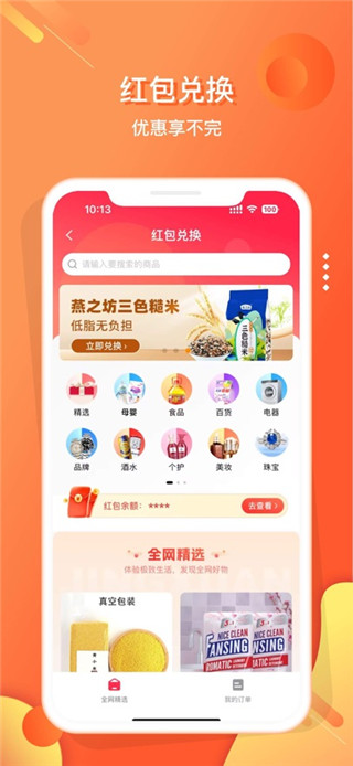 小贡免费版