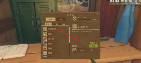 木筏求生怎么获得声望-木筏求生声望获取方法详情攻略
