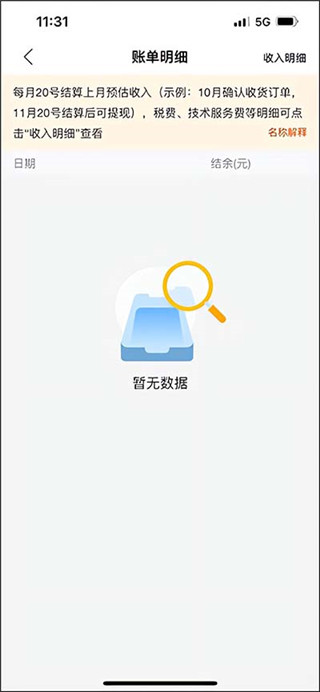 淘宝联盟最新版