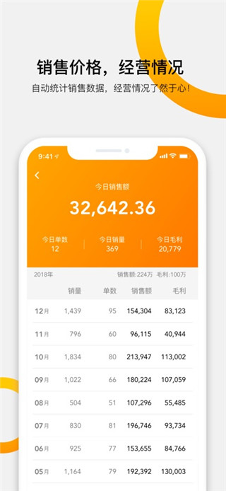 快批最新版
