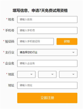 快批最新版