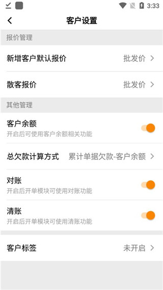 快批最新版