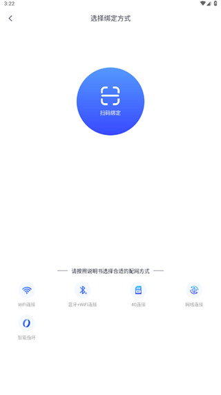 小蚁摄像机免费版