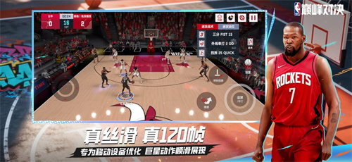 nba巅峰对决无限资源版