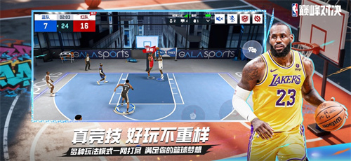 nba巅峰对决手机版