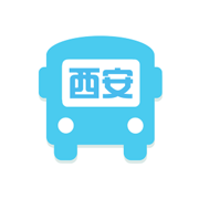 西安公交出行手机版