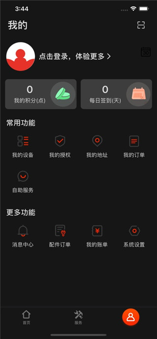 易维讯安卓版