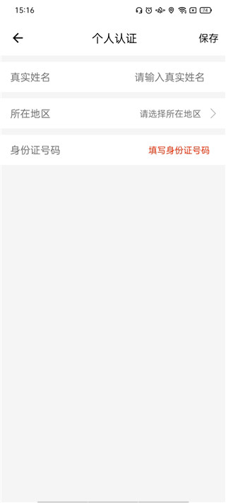 易维讯安卓版