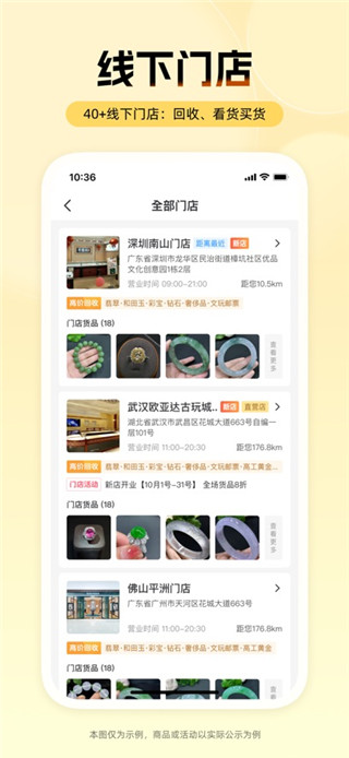 回流免费版