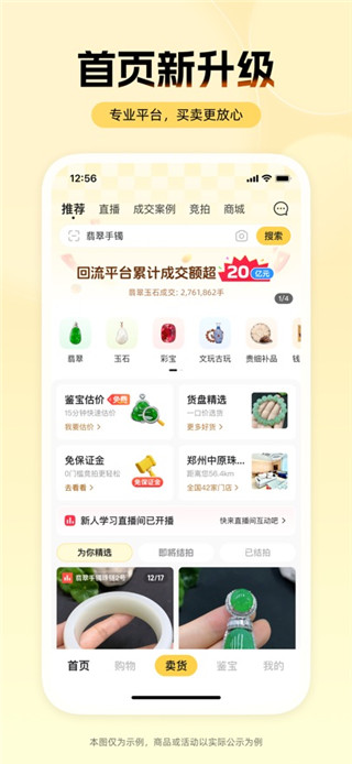 回流免费版
