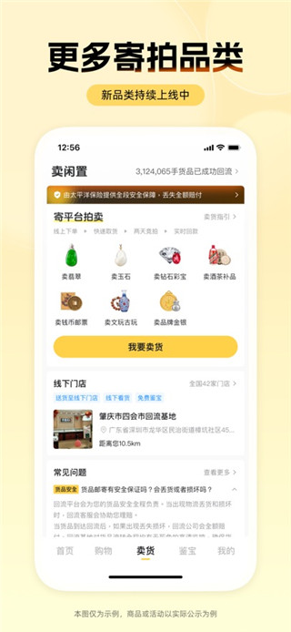 回流免费版