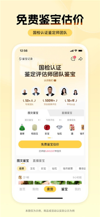 回流免费版