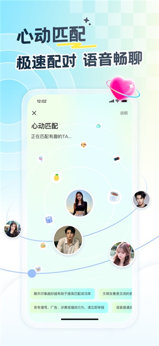 遇见漂流瓶最新版