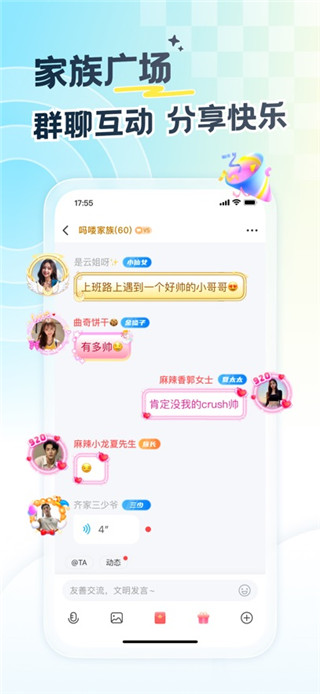 遇见漂流瓶最新版