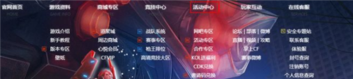 穿越火线如何获得m4a1小菜鸡-穿越火线m4a1小菜鸡获取技巧方法攻略