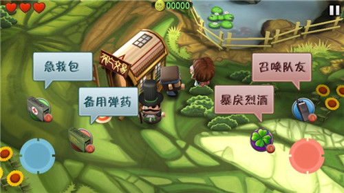 迷你血战2僵尸手机版