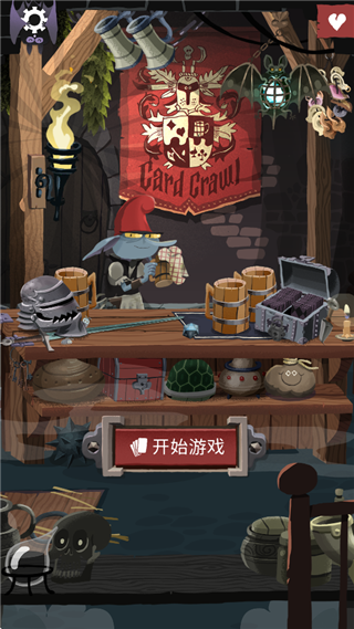 卡牌爬行者2手机版