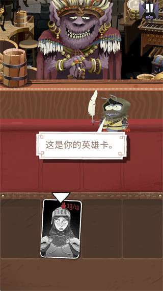 卡牌爬行者2手机版