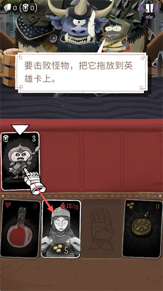 卡牌爬行者2手机版