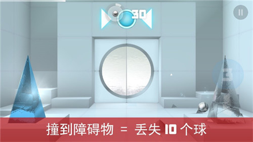 急速冲击无限球版