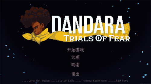 丹达拉恐惧试炼最新版