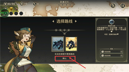 星咏之诗手游版