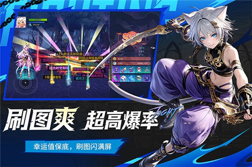 耀世格斗免费版