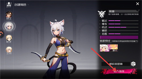 耀世格斗免费版