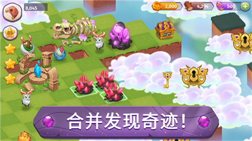 合并魔法中文版