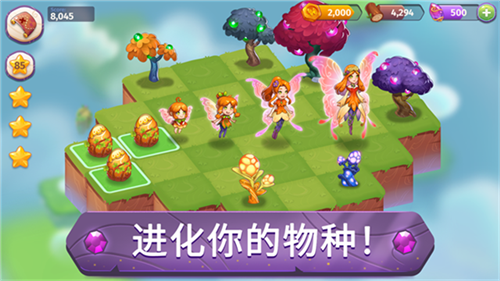 合并魔法中文版