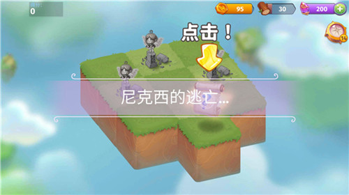 合并魔法中文版