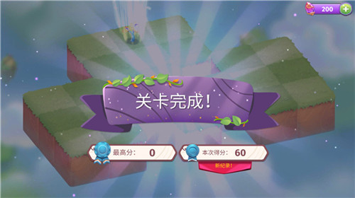 合并魔法中文版