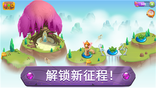 合并魔法中文版