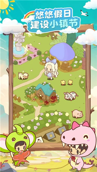 彩虹棉花糖小店手游版