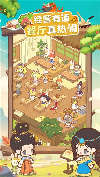 彩虹棉花糖小店手游版