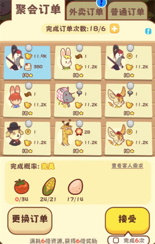 彩虹棉花糖小店手游版