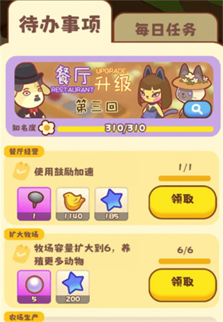 彩虹棉花糖小店手游版