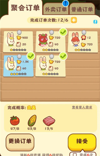彩虹棉花糖小店手游版