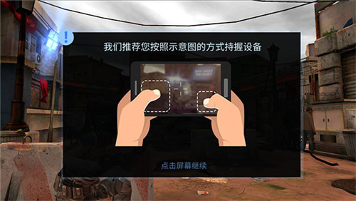 火力掩护中文版
