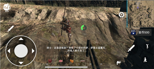 凡尔赛法环最新版