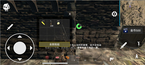 凡尔赛法环最新版
