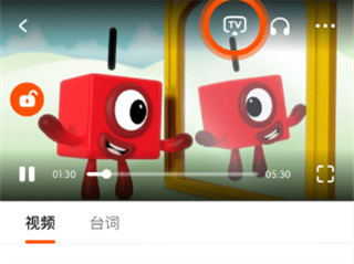 小小优趣app怎么投屏