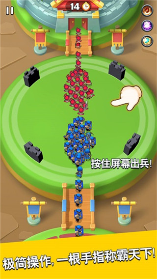 主公请点将免费版