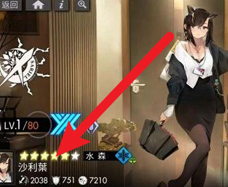 白夜极光如何搭配水队阵容-白夜极光水队阵容搭配方法技巧攻略